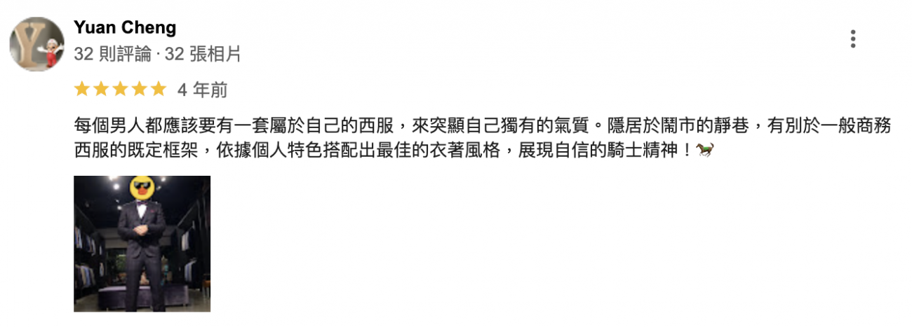 每個男人都應該要有一套屬於自己的西服，來突顯自己獨有的氣質。隱居於鬧市的靜巷，有別於一般商務西服的既定框架，依據個人特色搭配出最佳的衣著風格，展現自信的騎士精神！